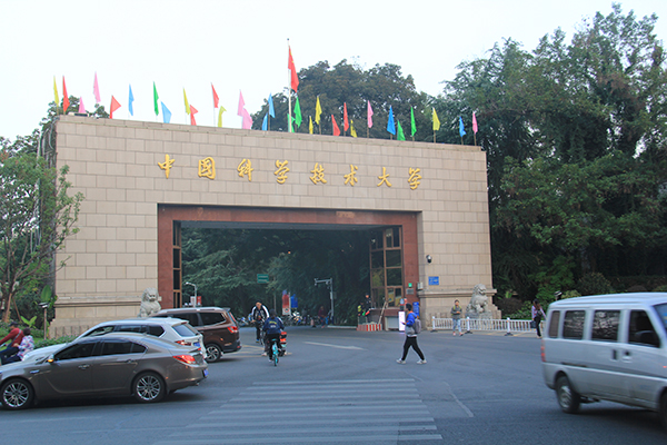 中国科技大学国家同步辐射实验室-冷水机系统案例