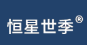 恒星世季