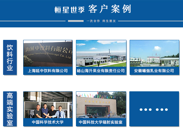 酒精厂冷水机组保养要点有哪些