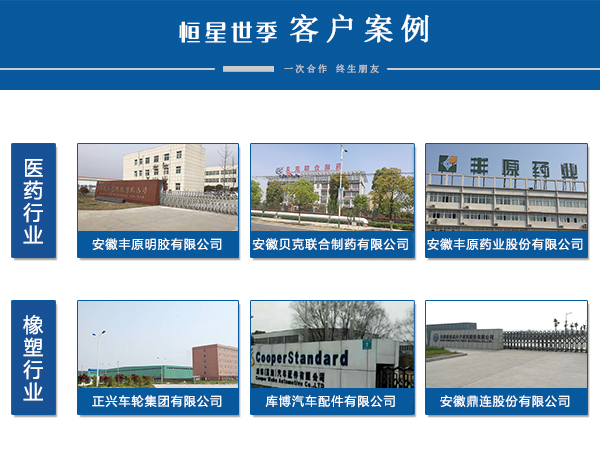 水冷防爆螺杆盐水机组,水冷防爆螺杆盐水机组选型