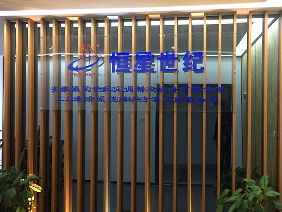 形象墙