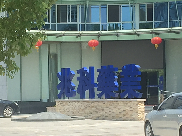 恒星世季感谢老客户