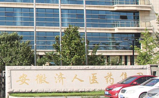 安徽济人药业有限公司螺杆式冷水机组系统实景